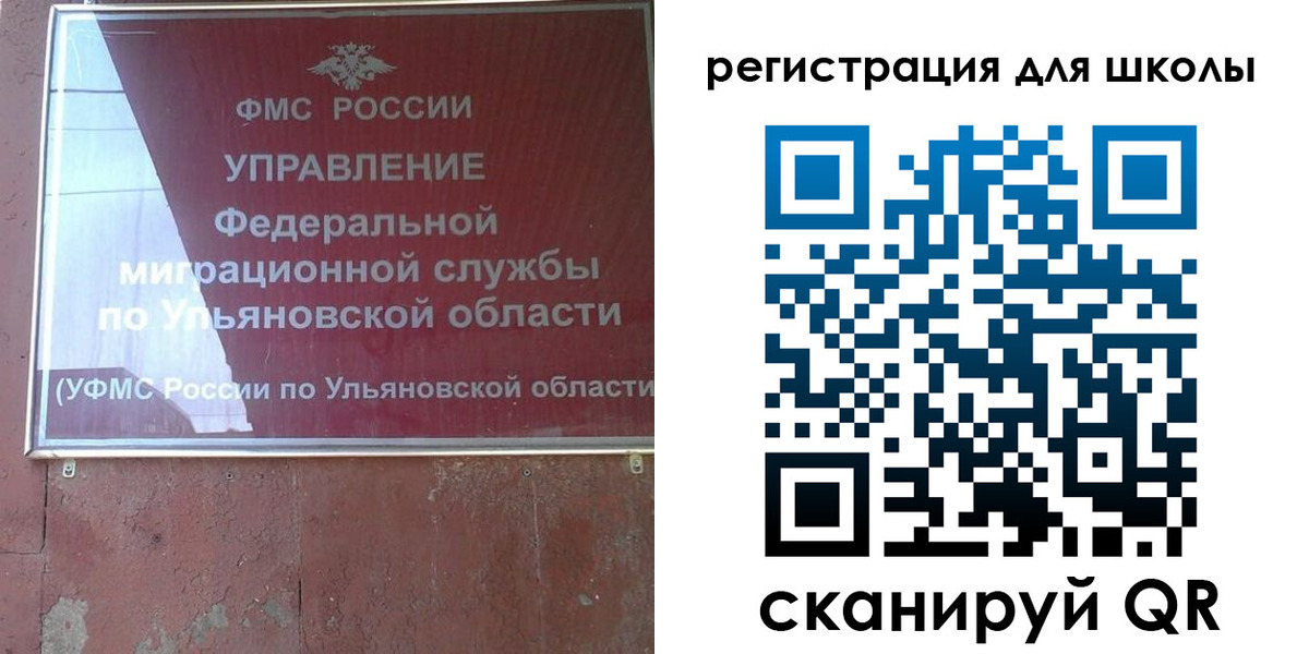 прописка регистрация в Рыльске